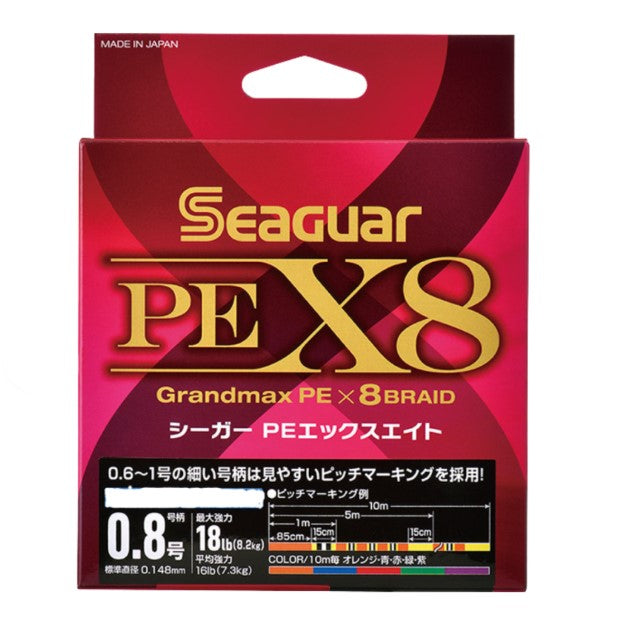 SEAGUAR 200m - حرير سيقار