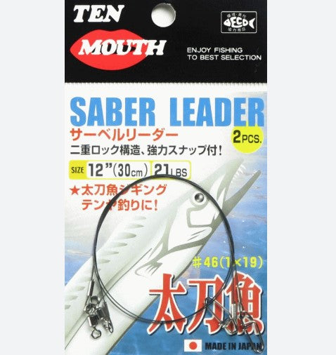 SABER WIRE LEADER - مسيم