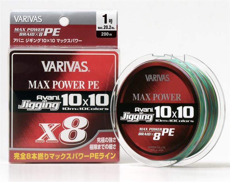 VARIVAS 200M- 10X10