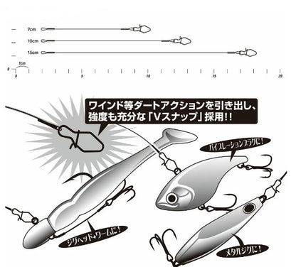 DECOY WIRE LEADER - مسيم ديكوي